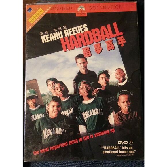 Hardball DVD Collection 2002 Keanu Reeves Diane Lane Brian Robbins Paramount - Picture 1 of 2
